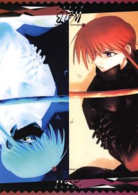BUY NEW weiss kreuz - 166049 Premium Anime Print Poster